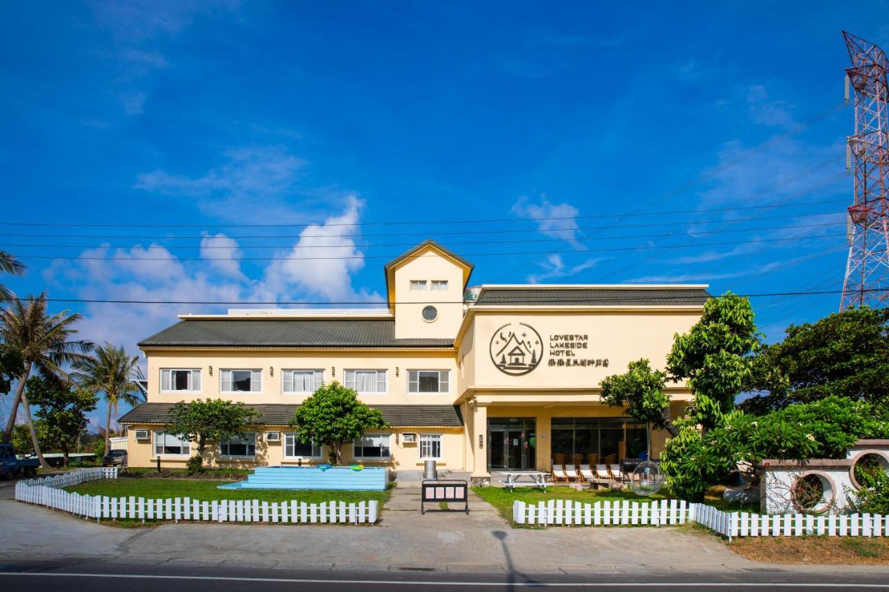 Hotel 墾丁戀戀星辰湖畔莊園 星辰館 Longshui Exteriér fotografie